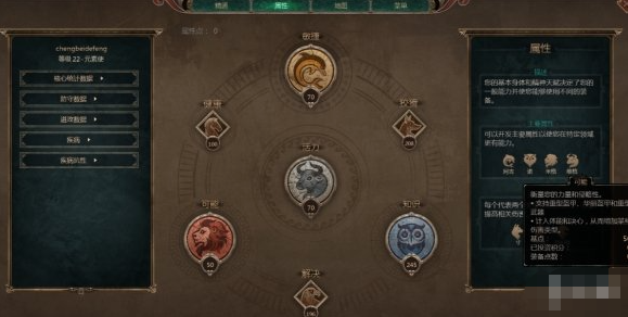 泰坦之旅2米格是什么