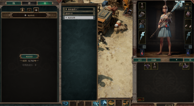 泰坦之旅2共享仓库在哪里(图4)