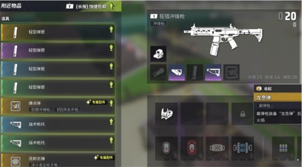 远光84改装配件怎么搭配(图3)