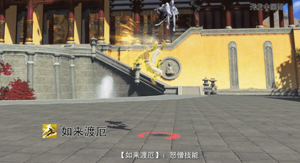 《天涯明月刀》少林PVP连招介绍