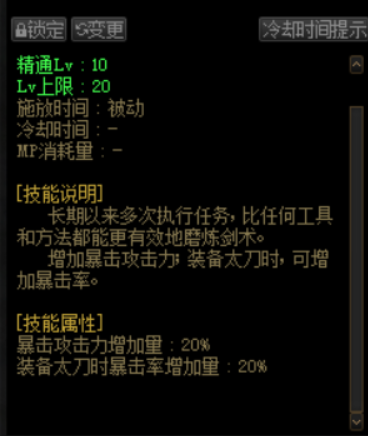 DNF刃影怎么玩(图7)
