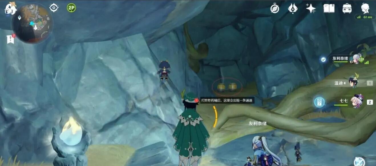 原神干枯的种子任务怎么触发