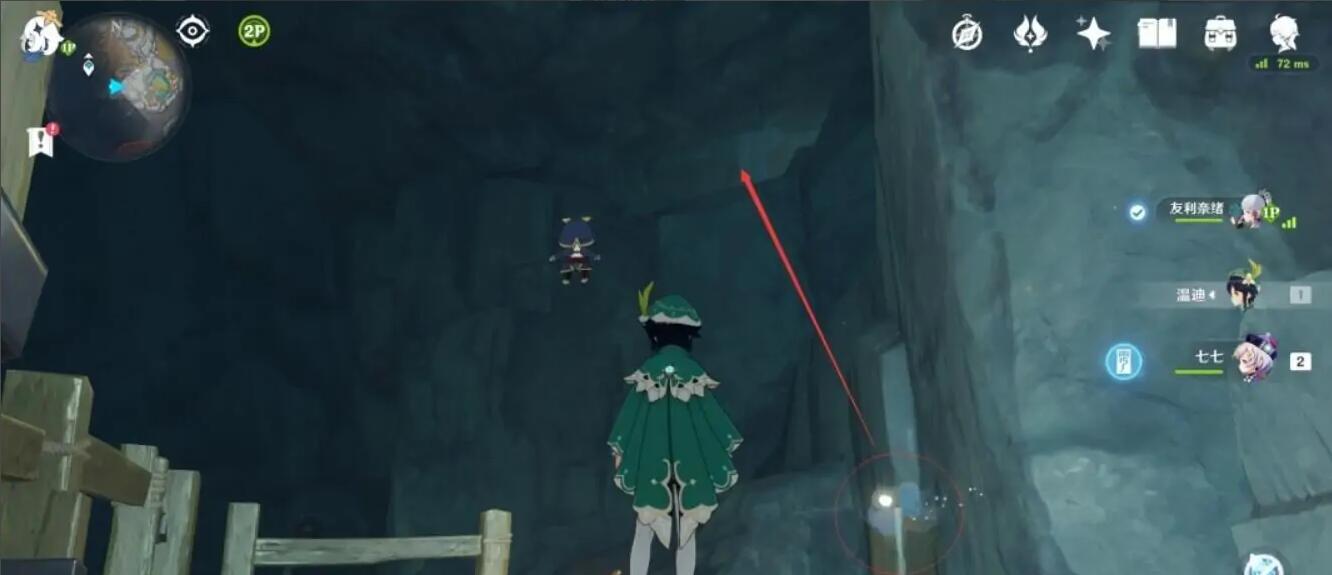 原神干枯的种子任务怎么触发