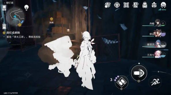 崩坏星穹铁道BUG自救参考指南