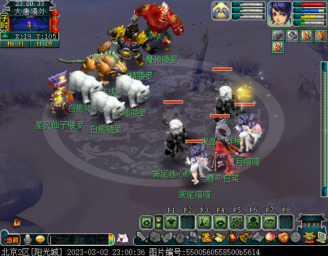 梦幻西游小雷音寺剧情流程