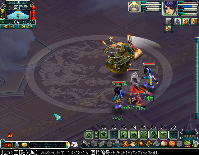 梦幻西游小雷音寺剧情流程