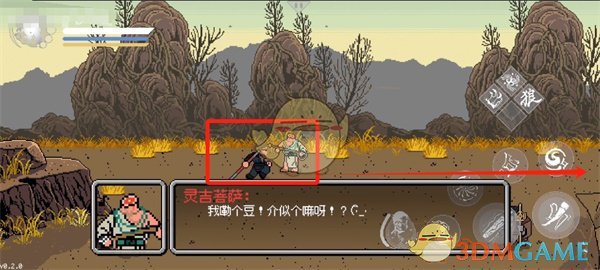 黑神话悟空像素版沙二郎在哪里 黑神话悟空像素版沙国王父子位置介绍 《黑神话悟空像素版》沙二郎位置介绍