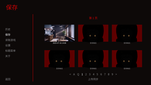 怪胎马戏团 游戏中文版(图5)