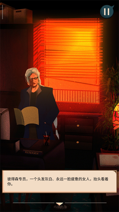 安提阿:猩红海湾 手机版