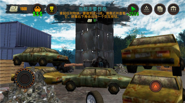 垃圾场模拟器 正版