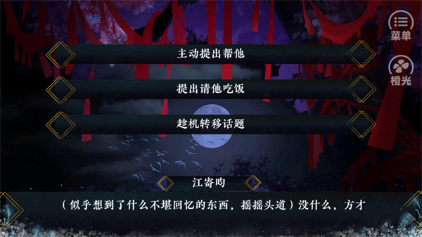 我劝你善良一点(图3)