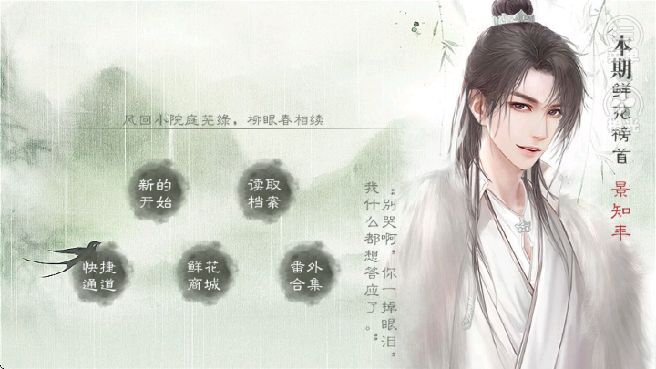 请君听我说(图1)