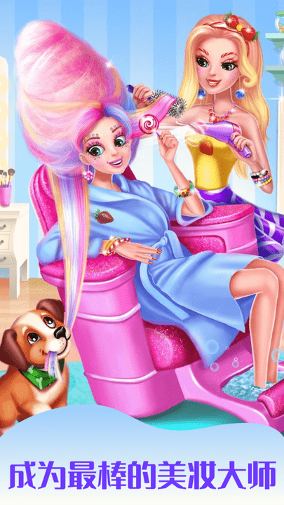 
美少女装扮换装