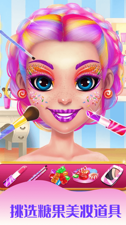 
美少女装扮换装