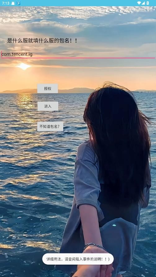 应星改文件(图1)