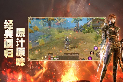 
奇迹世界：起源 官网版