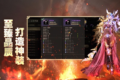 
奇迹世界：起源 官网版