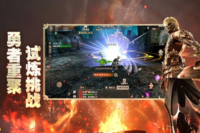 
奇迹世界：起源 官网版