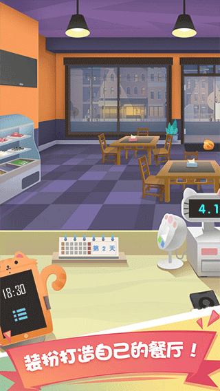 老爹大排档 正版