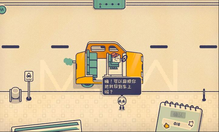 这个座位有人坐吗(图1) 这个座位有人坐吗(图1)