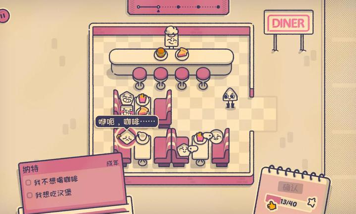 这个座位有人坐吗