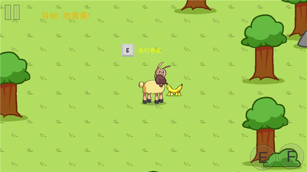 饥饿的拉姆2 完整版(图5) 饥饿的拉姆2 完整版(图5)