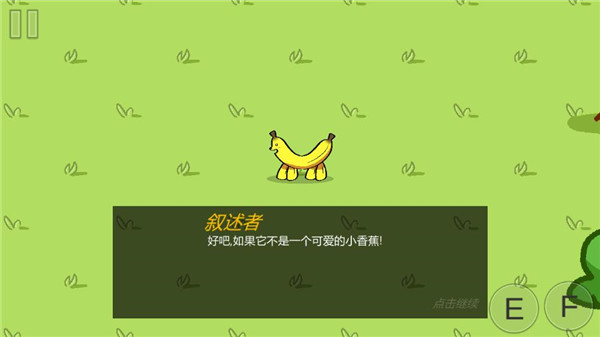 饥饿的拉姆2 完整版(图4) 饥饿的拉姆2 完整版(图4)