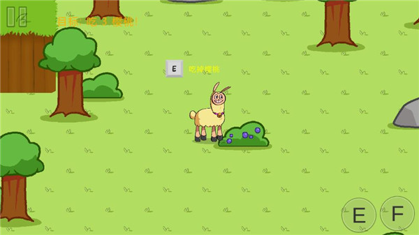 饥饿的拉姆2 完整版(图2) 饥饿的拉姆2 完整版(图2)