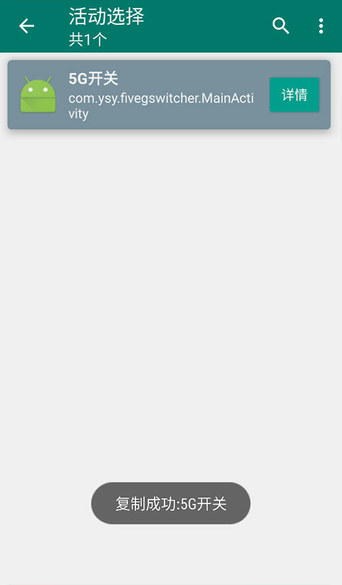 创建快捷方式 2025最新版