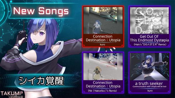 TAKUMI³ 官方正版(图1)