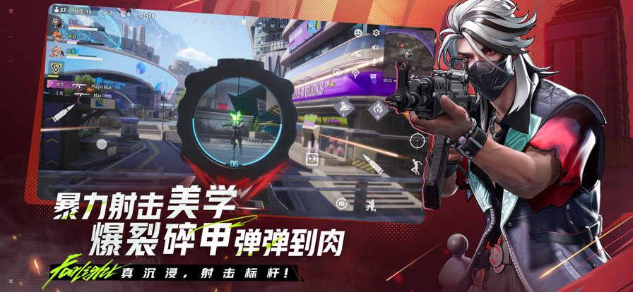 远光84 官网正版