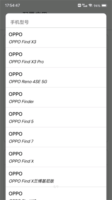 
应用伪装 app下载免费安装