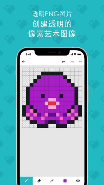 八位元画家 官方免费下载(图1)