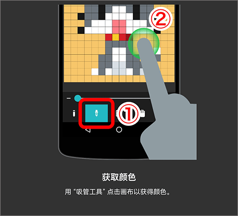 8bit Painter(图10)