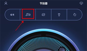 来音节拍器(图2)