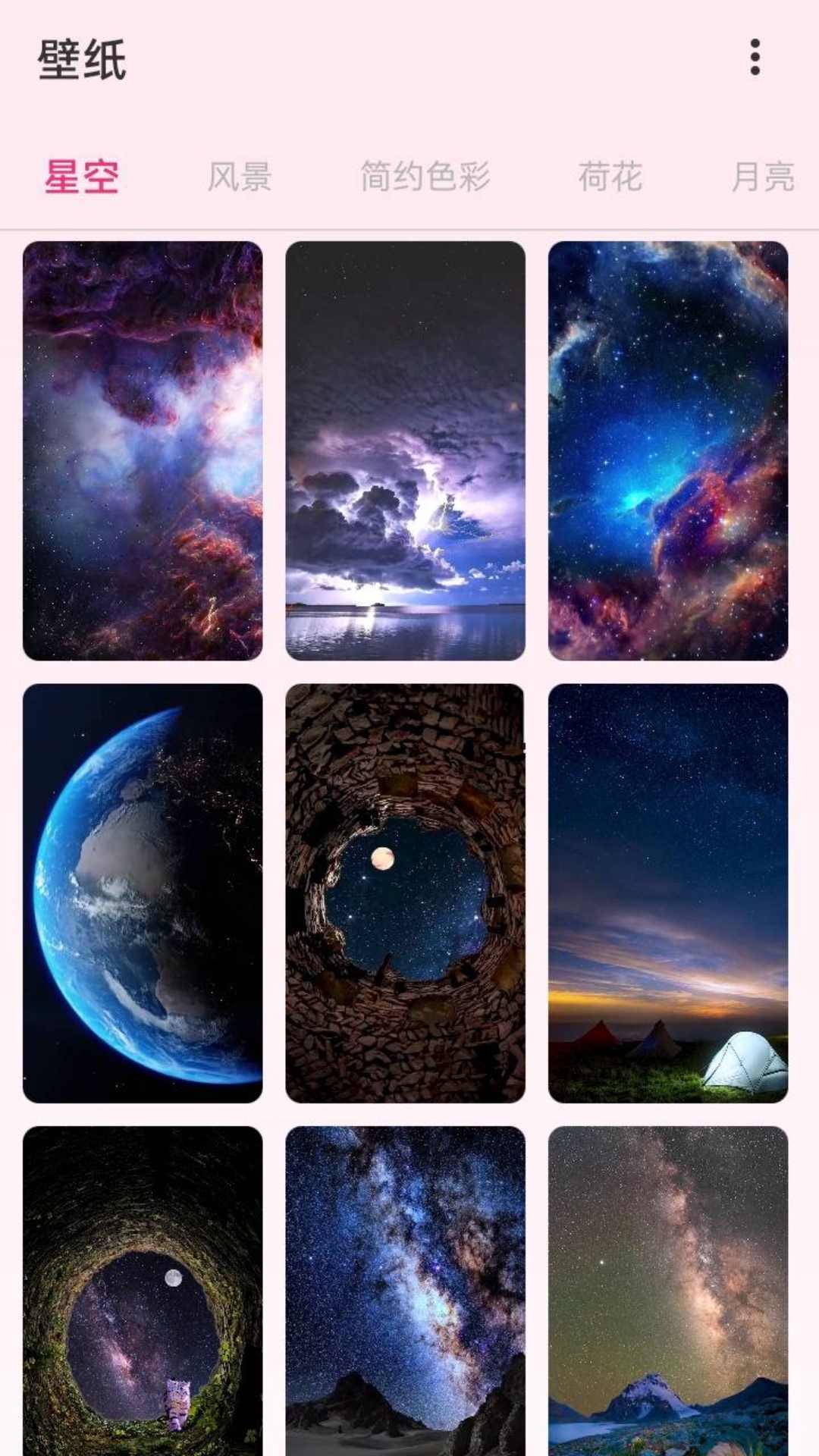 
吐司壁纸 免费版本