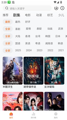 
零零七影视 app官方版