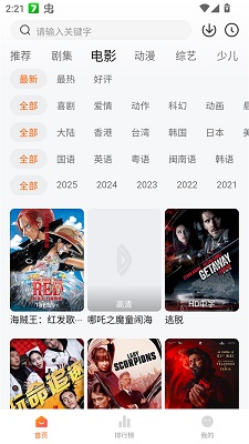 
零零七影视 app官方版