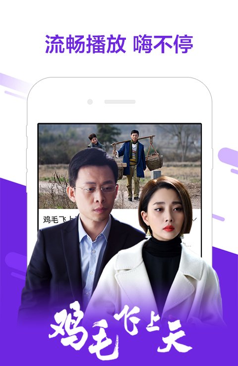 
百搜影视大全 免费版