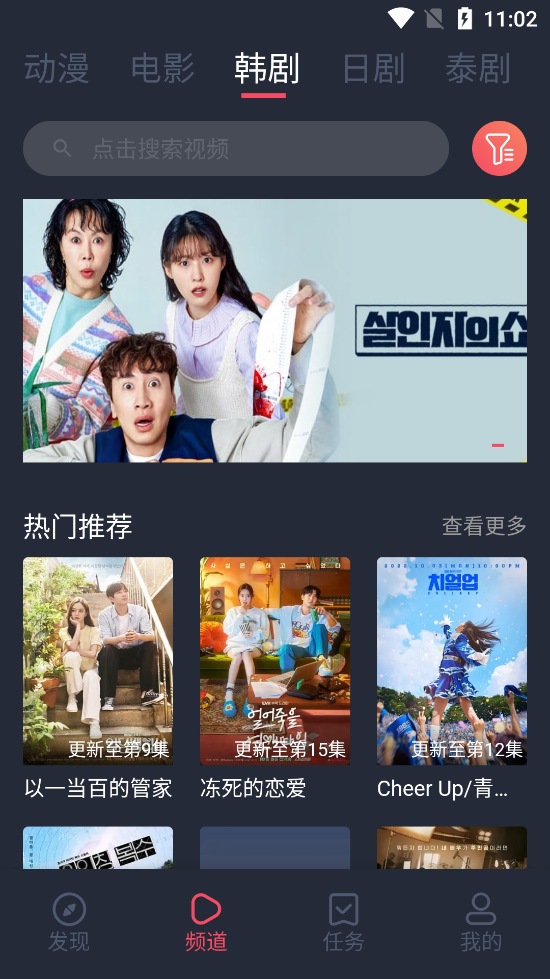 豚豚剧 tuntunju官网版(图1)