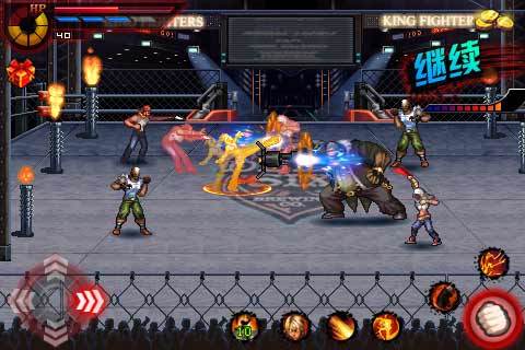 
格斗之王3 单机版