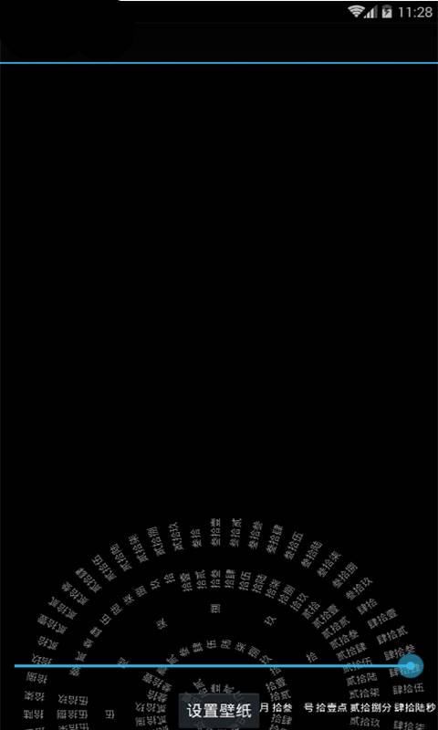
罗盘时钟 app下载最新免费版