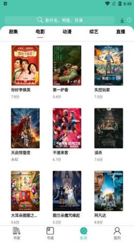 
小园丁追剧 免费下载正版安卓