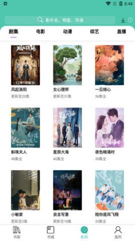 
小园丁追剧 免费下载正版安卓