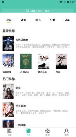 
小园丁追剧 免费下载正版安卓