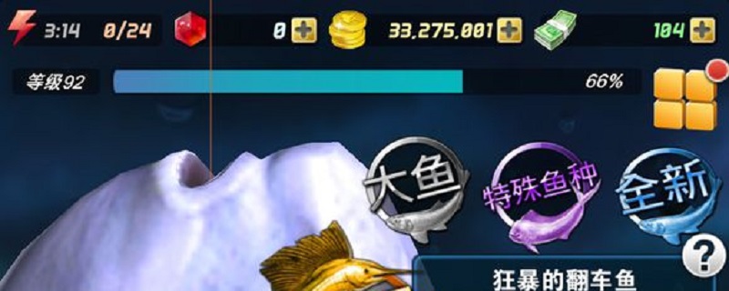 钓鱼发烧友怎么钓大白鲨