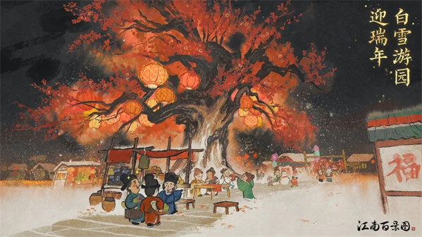 江南百景图珍宝龟壳怎么样?江南百景图珍宝龟壳介绍