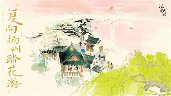 江南百景图桃花硝石杜鹃怎么获取？江南百景图桃花硝石杜鹃获取攻略