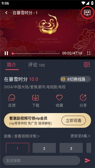 豚豚剧 tuntunju官网版(图2)
