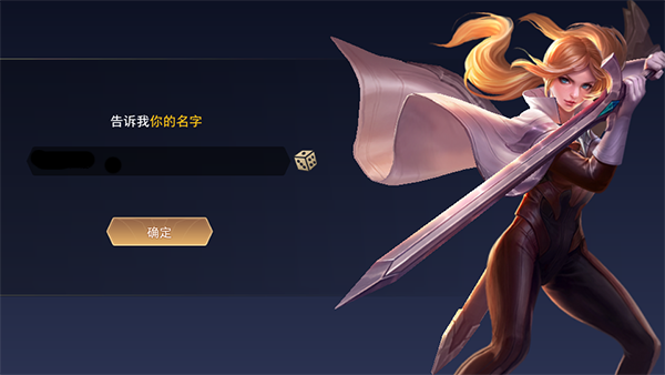 王者荣耀国际服 app官方版(图6) 王者荣耀国际服 app官方版(图6)